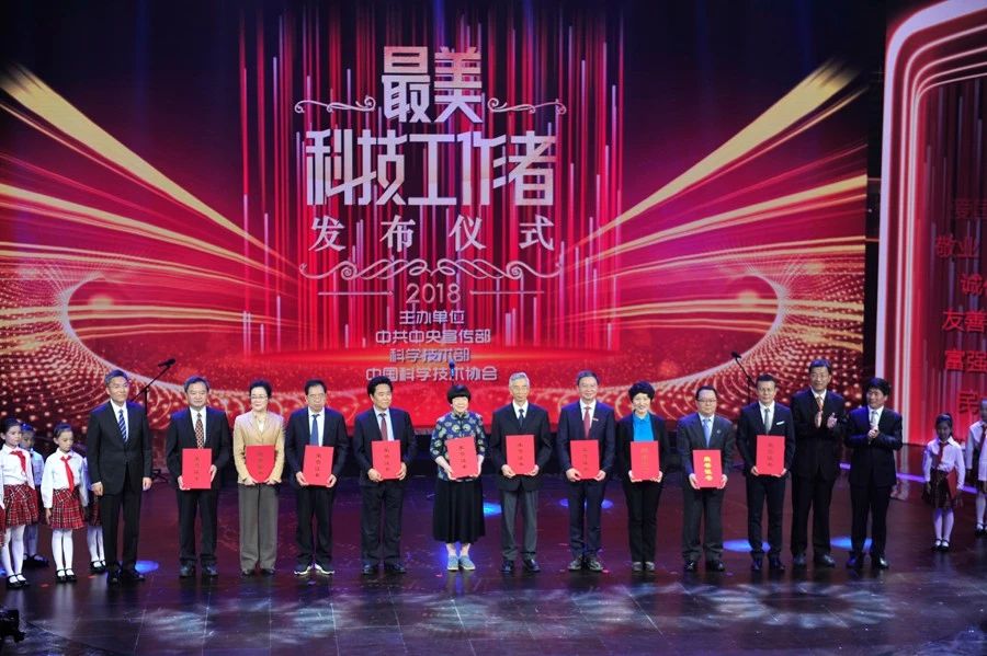 CCTV10《講述》︱最美科技工作者-王杜娟 CCTV10《講述》︱最美科技工作者-王杜娟