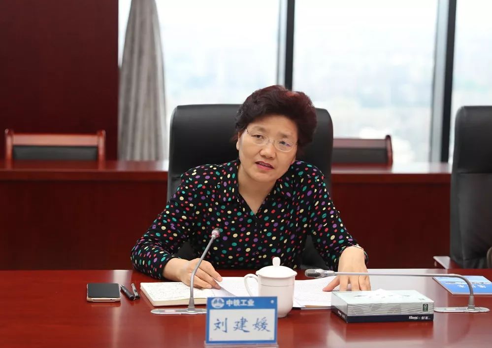 中鐵工業(yè)黨委召開落實(shí)中央紀(jì)委《工作建議》專題民主生活會(huì) 中鐵工業(yè)黨委召開落實(shí)中央紀(jì)委《工作建議》專題民主生活會(huì)