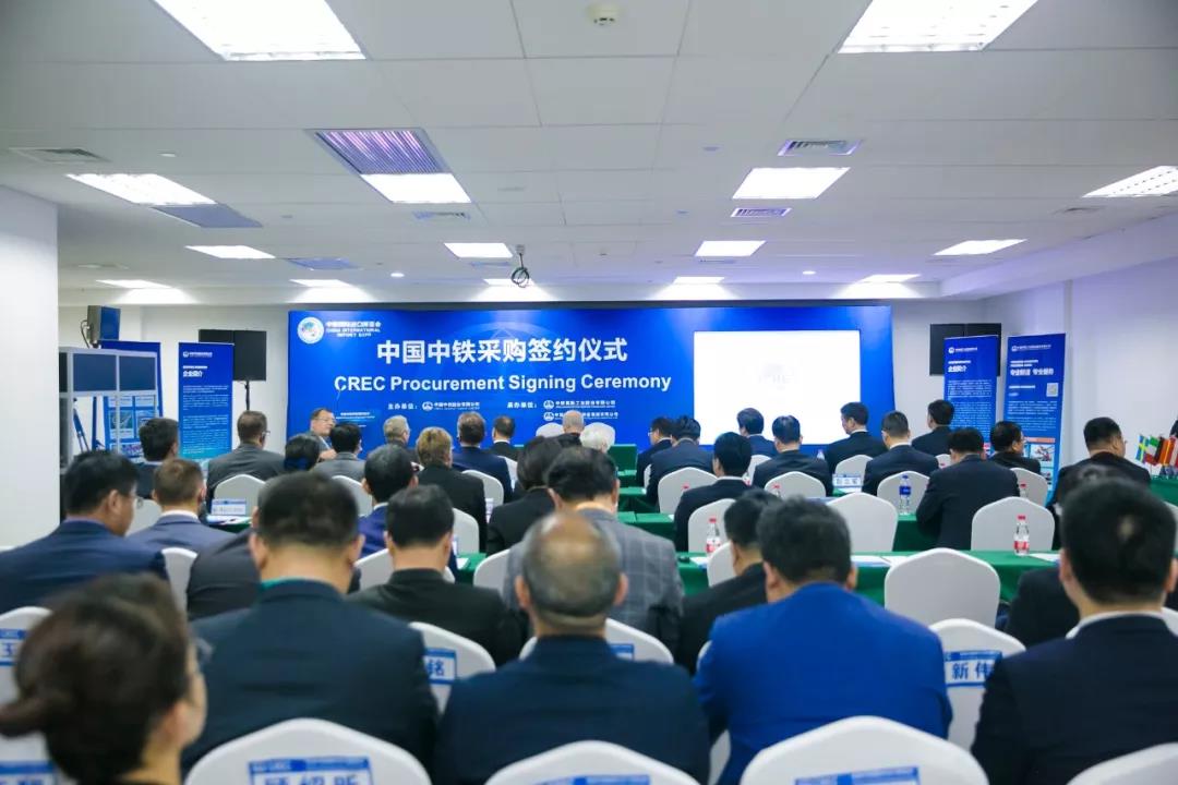 首屆進博會 ▏中鐵工業(yè)在這兒! 首屆進博會 ▏中鐵工業(yè)在這兒!