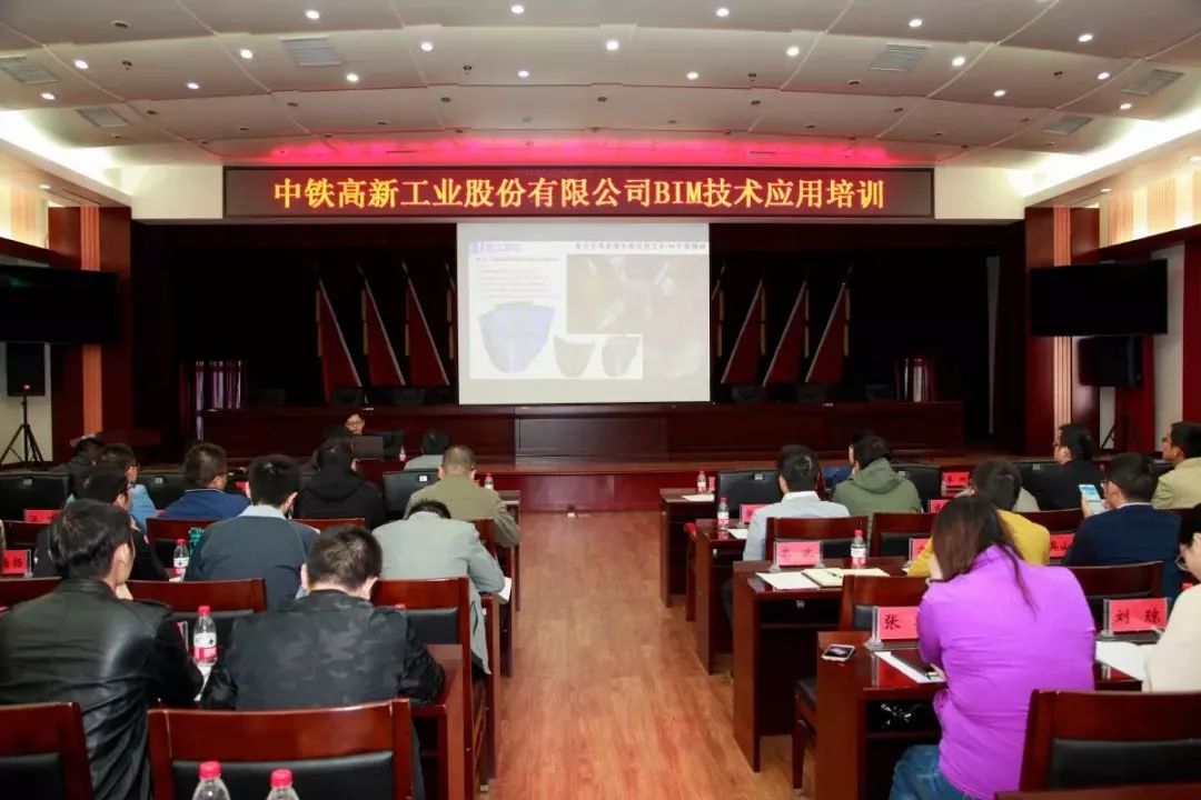應(yīng)用BIM技術(shù),擁抱智造時(shí)代! 應(yīng)用BIM技術(shù),擁抱智造時(shí)代!