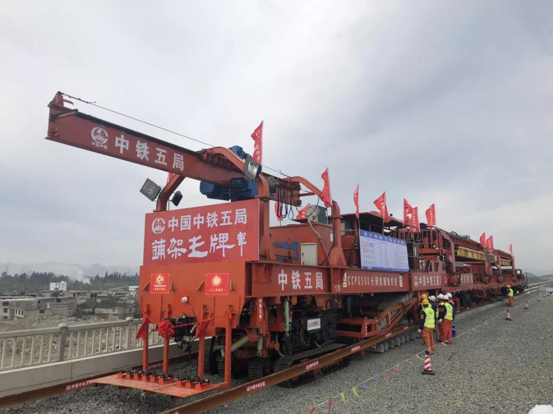 【CCTV】中鐵科工鋪軌機(jī)助力貴州首條城際高鐵建設(shè) 【CCTV】中鐵科工鋪軌機(jī)助力貴州首條城際高鐵建設(shè)