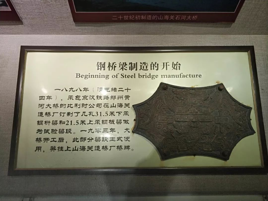 我們的百年山橋被認(rèn)定為國家工業(yè)遺產(chǎn) 我們的百年山橋被認(rèn)定為國家工業(yè)遺產(chǎn)