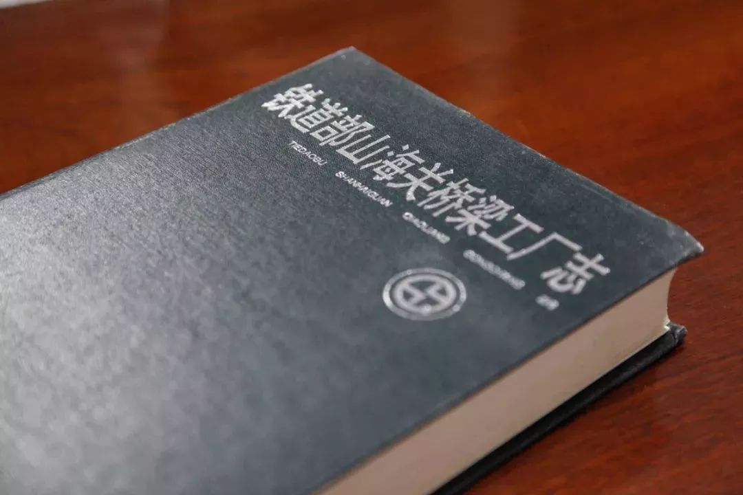我們的百年山橋被認(rèn)定為國家工業(yè)遺產(chǎn) 我們的百年山橋被認(rèn)定為國家工業(yè)遺產(chǎn)