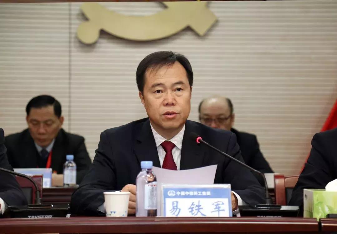 中鐵科工第二次黨代會(huì)勝利召開 中鐵科工第二次黨代會(huì)勝利召開
