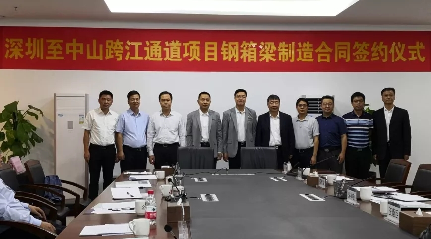 深中通道鋼箱梁制造正式啟動(dòng) 中鐵工業(yè)“智能制造”助力“超級(jí)工程”