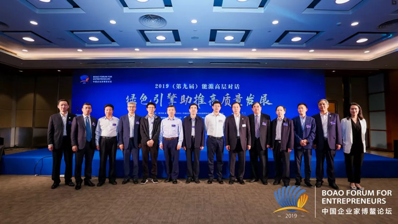 易鐵軍受邀出席2019中國企業(yè)家博鰲論壇并發(fā)表主旨演講