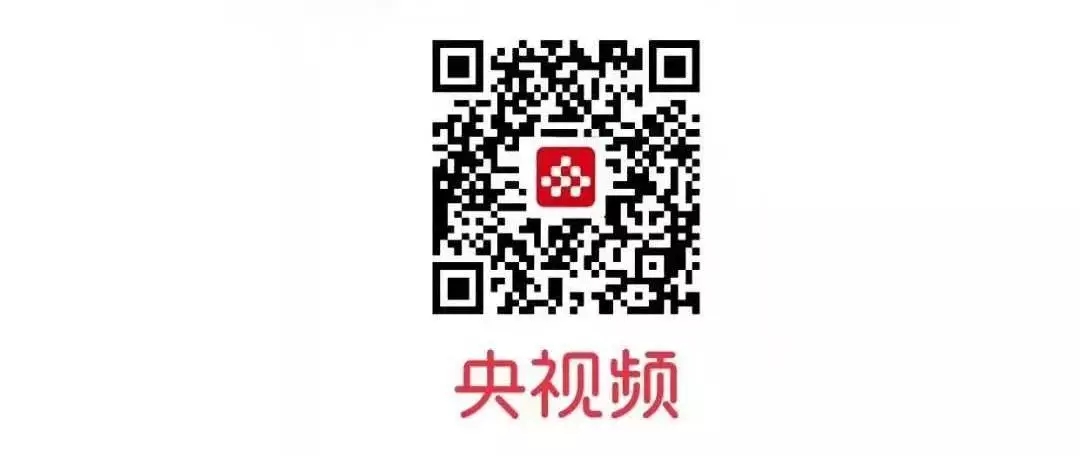 “央視頻”上線：“中鐵工業(yè)”號登陸中國首個國家級“5G新媒體平臺”