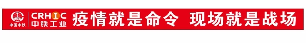 中鐵鋼構(gòu)急援西安“小湯山”醫(yī)院500套集成房屋