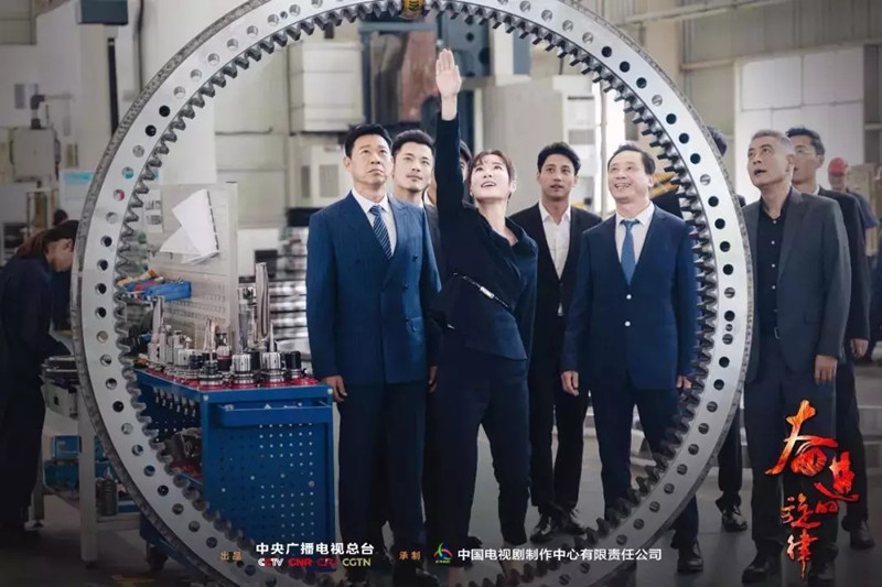 電視劇《奮進(jìn)的旋律》CCTV-1黃金檔播出,盾構(gòu)機(jī)吸睛出彩 電視劇《奮進(jìn)的旋律》CCTV-1黃金檔播出,盾構(gòu)機(jī)吸睛出彩