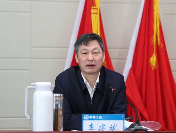 指標不減、目標不變:中鐵工業(yè)召開2020年度營銷工作視頻會 指標不減、目標不變:中鐵工業(yè)召開2020年度營銷工作視頻會