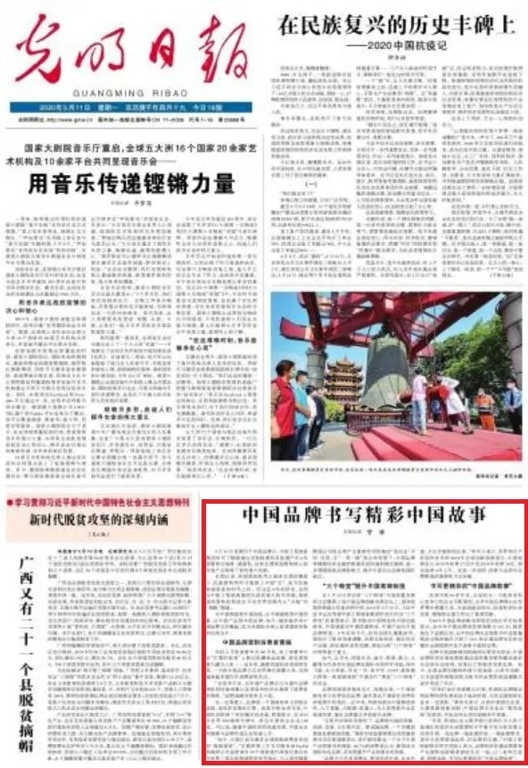 央媒火熱關(guān)注中鐵工業(yè)品牌日活動 央媒火熱關(guān)注中鐵工業(yè)品牌日活動
