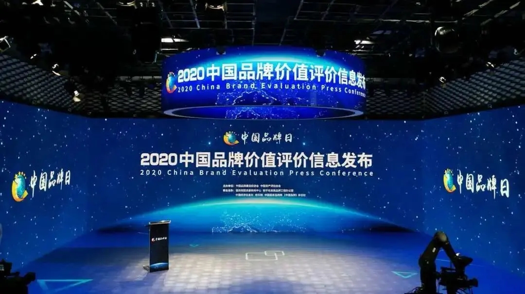 中鐵工業(yè)品牌價值98.97億！較2019年增長23億元