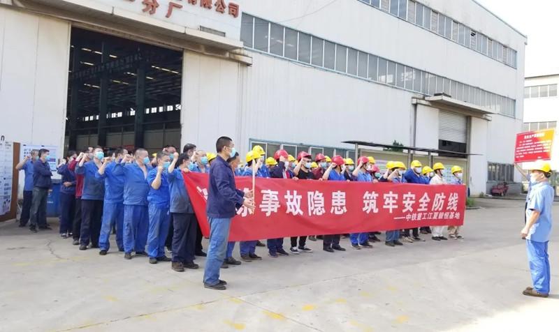中鐵工業(yè)積極開展“安全生產(chǎn)月”和“大干100天”活動(dòng) 中鐵工業(yè)積極開展“安全生產(chǎn)月”和“大干100天”活動(dòng)