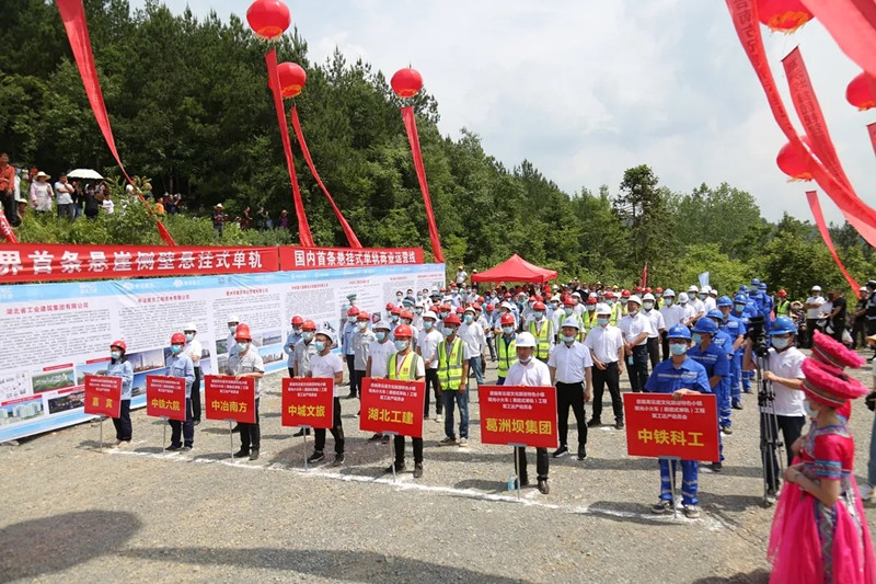 中國首條“空軌”商業(yè)運營線開工