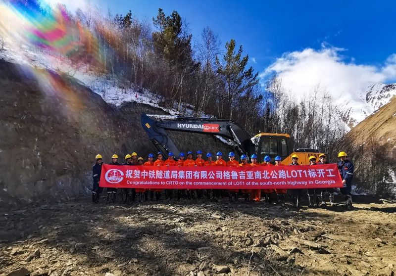 中鐵工業(yè)聯(lián)合中鐵隧道局在格魯吉亞打造世界最大TBM工程 中鐵工業(yè)聯(lián)合中鐵隧道局在格魯吉亞打造世界最大TBM工程