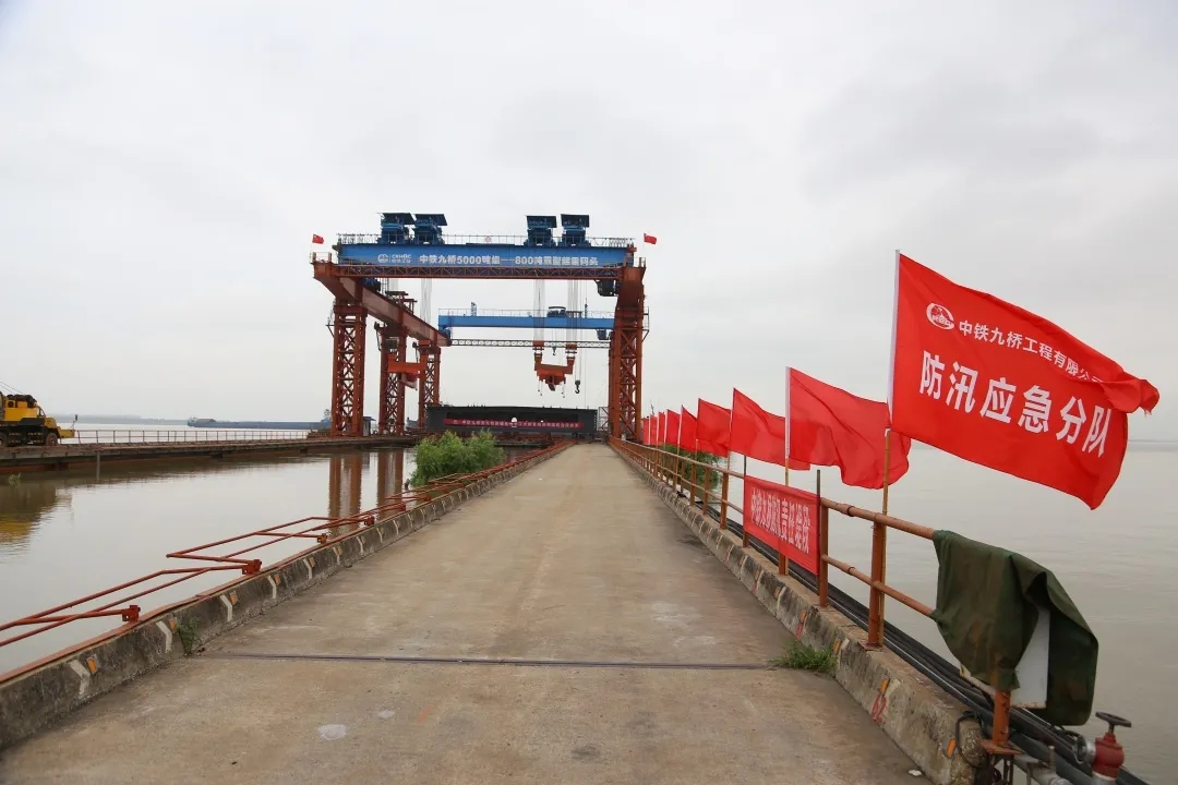 落實(shí)防汛應(yīng)急Ⅰ級響應(yīng)，中鐵九橋奮戰(zhàn)長江堤防最前沿