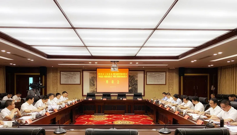 中鐵工業(yè)與郴州市簽訂戰(zhàn)略合作框架協(xié)議