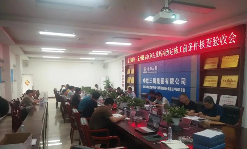 中鐵工服復(fù)工復(fù)產(chǎn)首個(gè)項(xiàng)目實(shí)現(xiàn)雙線貫通