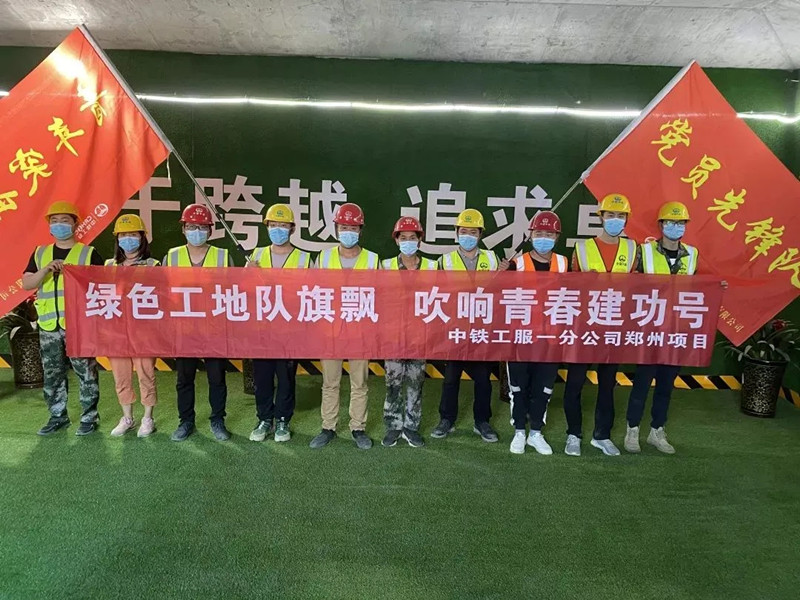 中鐵工服復(fù)工復(fù)產(chǎn)首個(gè)項(xiàng)目實(shí)現(xiàn)雙線貫通