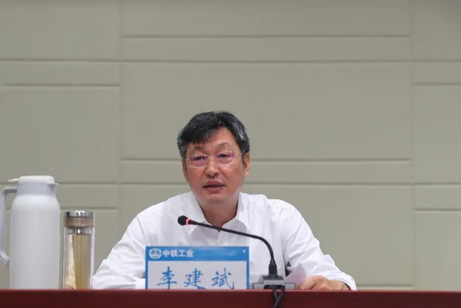中鐵工業(yè)召開2020年經(jīng)濟運行分析會