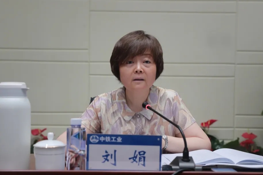 中鐵工業(yè)召開2020年經(jīng)濟運行分析會