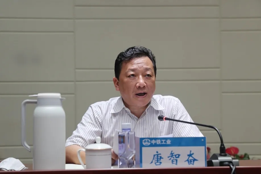 中鐵工業(yè)召開2020年經(jīng)濟運行分析會
