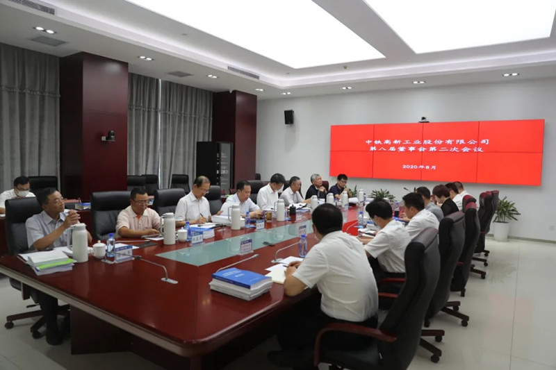 承壓上揚!中鐵工業(yè)2020年上半年業(yè)績亮眼 承壓上揚!中鐵工業(yè)2020年上半年業(yè)績亮眼