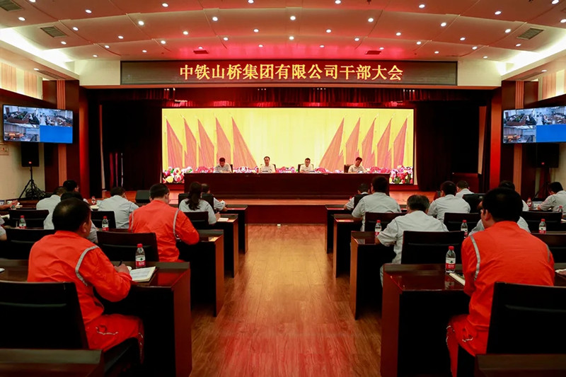 中鐵工業(yè)黨委調(diào)整中鐵山橋主要領(lǐng)導 中鐵工業(yè)黨委調(diào)整中鐵山橋主要領(lǐng)導