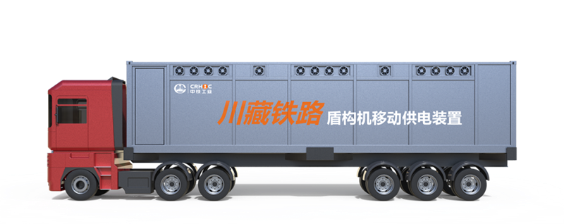 中鐵工業(yè)自主研發(fā)智能儲能供電系統