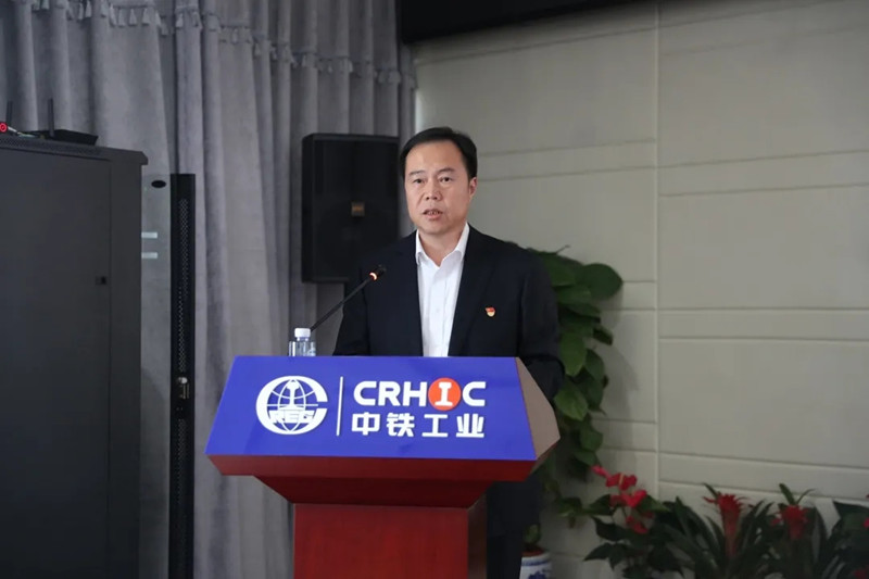中鐵工業(yè)“十四五”戰(zhàn)略研討會暨黨委理論學(xué)習(xí)中心組（擴大）學(xué)習(xí)會在京召開