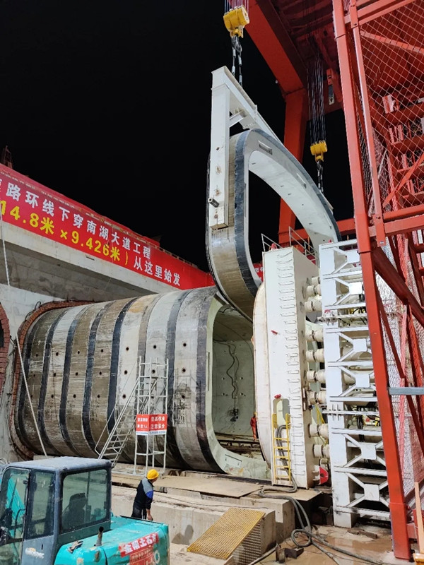 世界最大矩形盾構(gòu)機(jī)“南湖號(hào)”順利實(shí)現(xiàn)全線貫通
