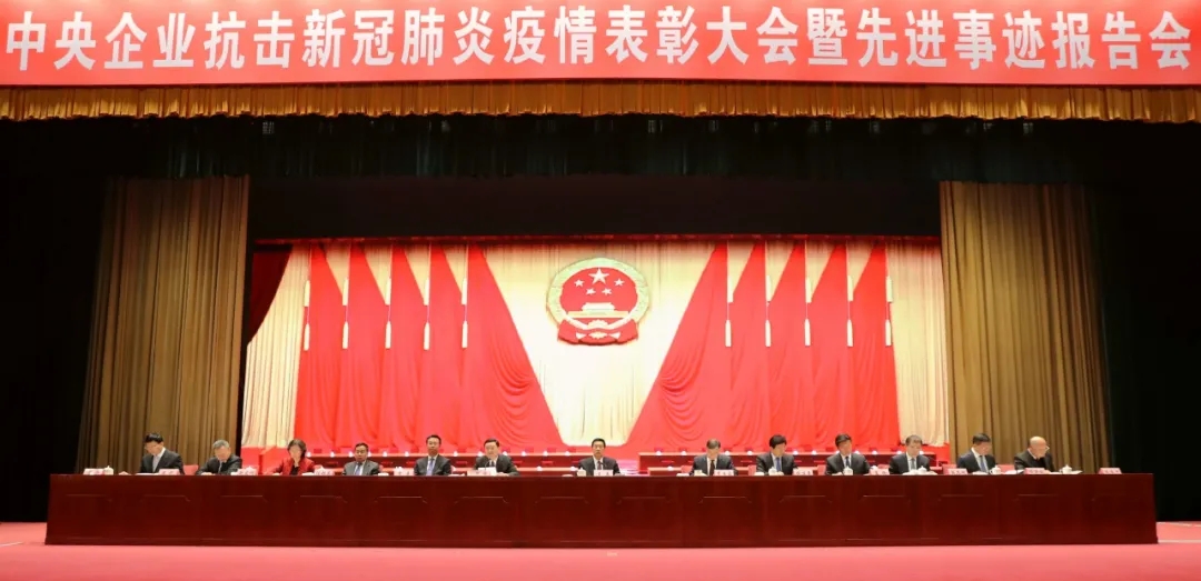 中鐵工業(yè)舒?zhèn)ズ茦s獲“中央企業(yè)抗擊新冠肺炎疫情先進(jìn)個(gè)人”