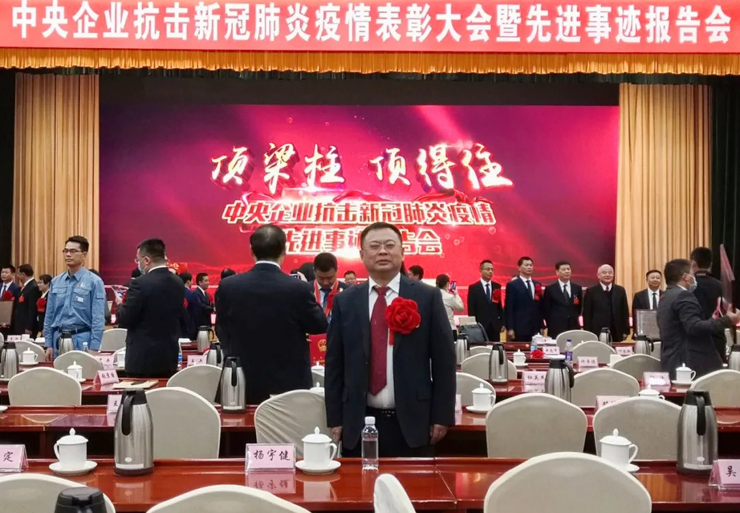 中鐵工業(yè)舒?zhèn)ズ茦s獲“中央企業(yè)抗擊新冠肺炎疫情先進(jìn)個(gè)人” 中鐵工業(yè)舒?zhèn)ズ茦s獲“中央企業(yè)抗擊新冠肺炎疫情先進(jìn)個(gè)人”