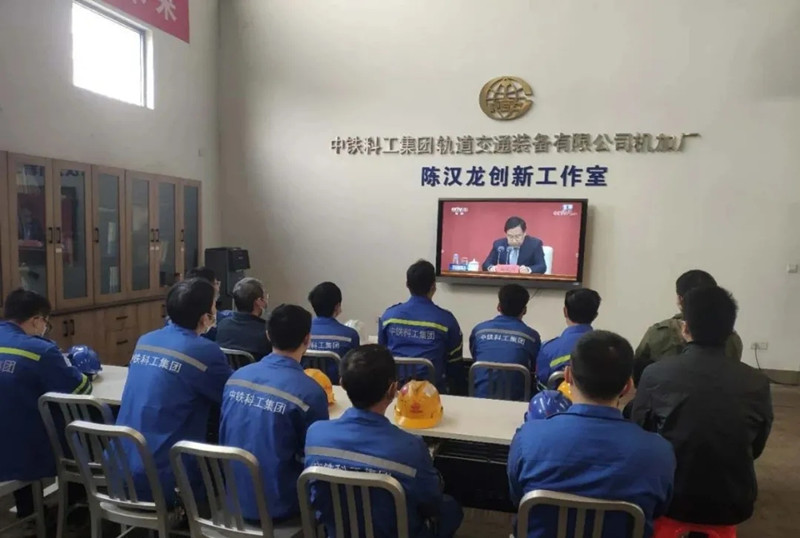 中鐵工業(yè)迅速掀起學(xué)習(xí)宣傳貫徹黨的十九屆五中全會精神熱潮