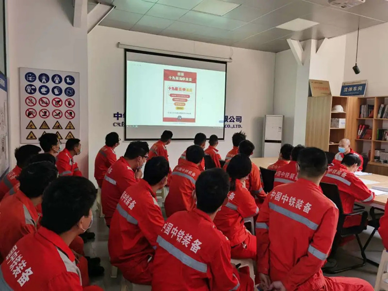 中鐵工業(yè)迅速掀起學(xué)習(xí)宣傳貫徹黨的十九屆五中全會精神熱潮