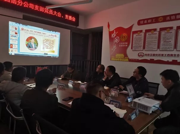 中鐵工業(yè)迅速掀起學(xué)習(xí)宣傳貫徹黨的十九屆五中全會精神熱潮