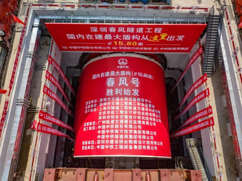 “春風”捎來好消息，掘進突破一千米
