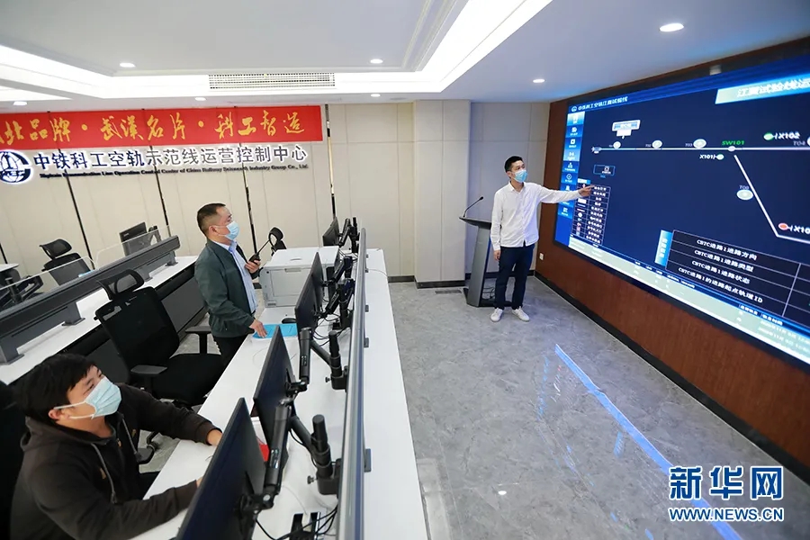 “新時代號”空軌完成無人駕駛試驗