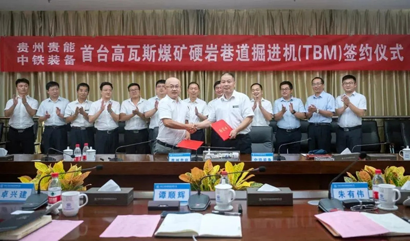 世界首創(chuàng)——礦用TBM將應(yīng)用于高瓦斯煤礦巷道掘進(jìn)
