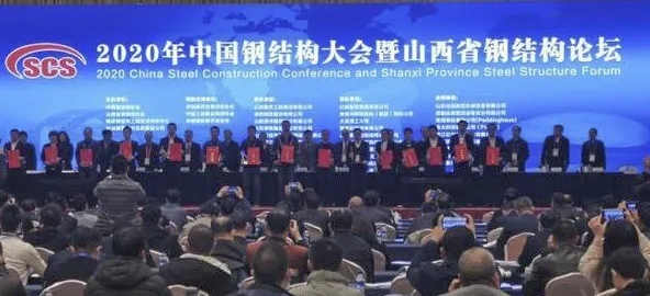 李軍平獲鋼結(jié)構(gòu)建造領(lǐng)域最高榮譽(yù)“鋼結(jié)構(gòu)大師”稱號