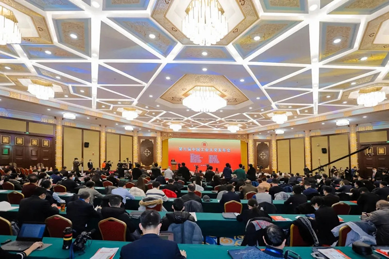 中鐵工業(yè)捧回兩個中國工業(yè)領(lǐng)域最高獎項