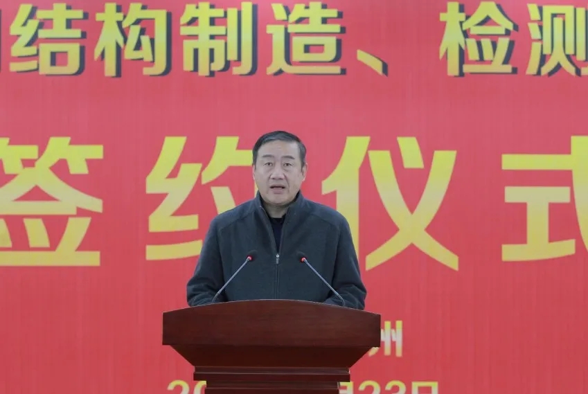 中鐵工業(yè)單體合同額最大項(xiàng)目——常泰長江大橋鋼結(jié)構(gòu)合同正式簽約