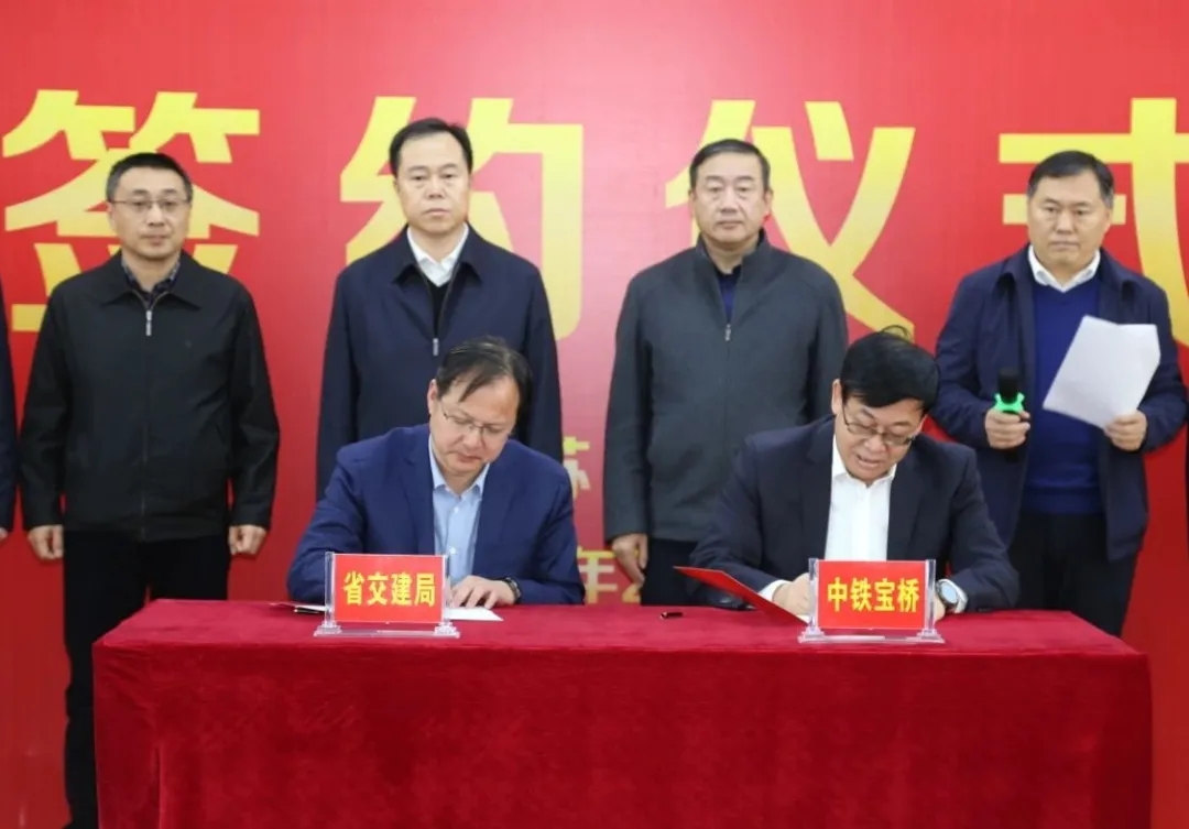 中鐵工業(yè)單體合同額最大項(xiàng)目——常泰長江大橋鋼結(jié)構(gòu)合同正式簽約